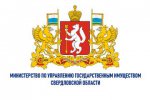 Извещение о принятии решения о проведении государственной кадастровой оценки земельных участков, расположенных на территории Свердловской области, в 2022 годуок 
