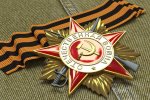 Мероприятия, посвященные празднованию 72-ой годовщины Победы в Великой Отечественной войне 1941-1945 гг