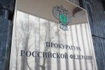 МВД России утвержден регламент порядка выдачи разрешений на право ввоза (вывоза) наркотических средств, психотропных веществ и их прекурсоров