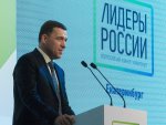 Почти 4 тысячи заявок от жителей Свердловской области поступило на конкурс управленцев «Лидеры России 2020»