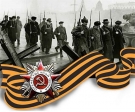 9 мая - Празднование 67-годовщины Победы в Великой Отечественной войне